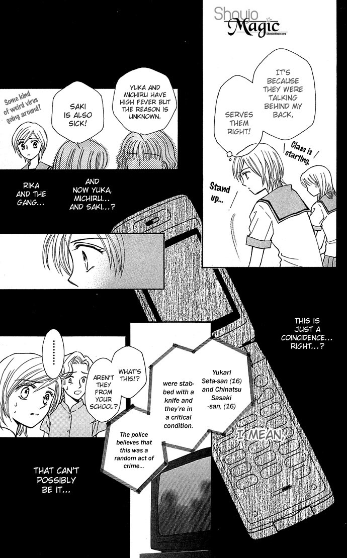 Anata no Shiranai Sekai Chapter 5 page 15 - Chapter 5: Haunted Afternoon