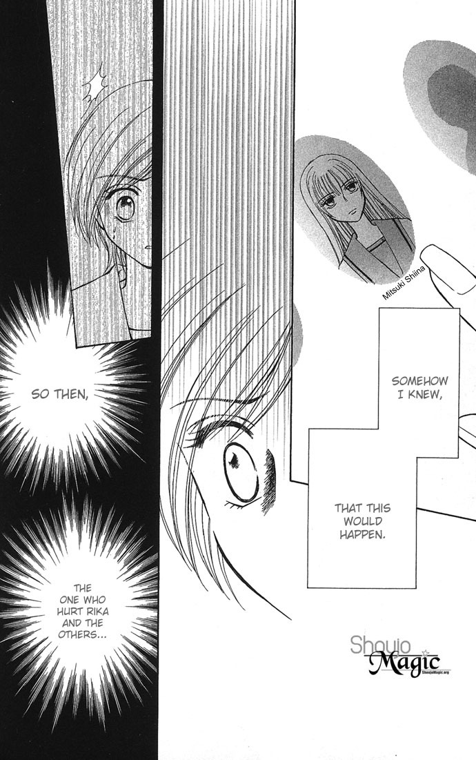 Anata no Shiranai Sekai Chapter 5 page 18 - Chapter 5: Haunted Afternoon