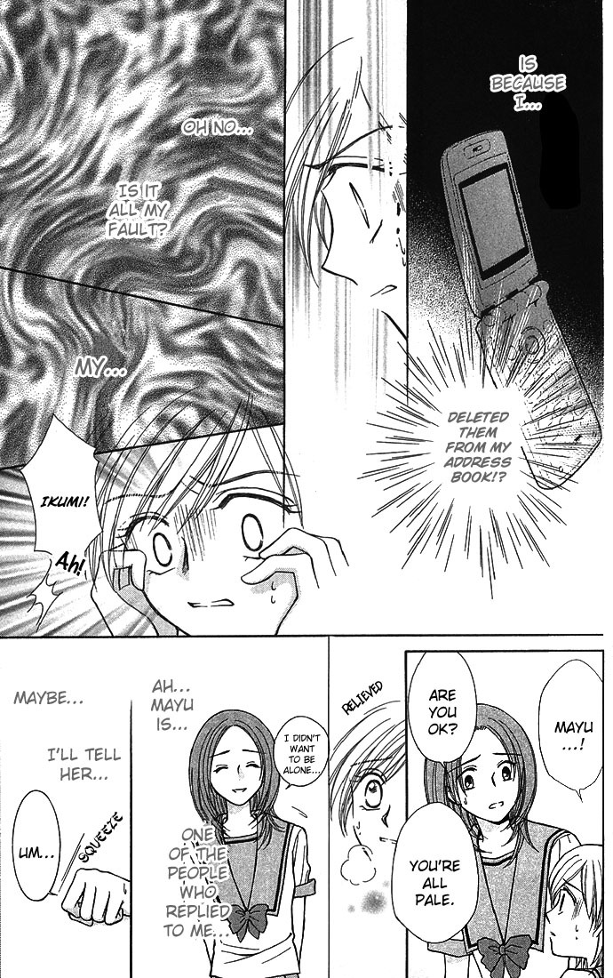 Anata no Shiranai Sekai Chapter 5 page 19 - Chapter 5: Haunted Afternoon