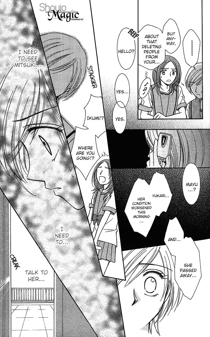 Anata no Shiranai Sekai Chapter 5 page 21 - Chapter 5: Haunted Afternoon