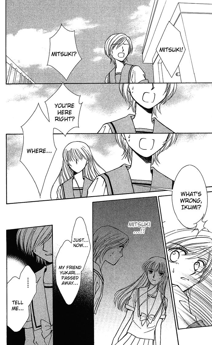 Anata no Shiranai Sekai Chapter 5 page 22 - Chapter 5: Haunted Afternoon