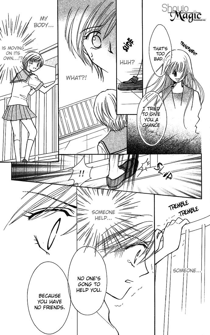 Anata no Shiranai Sekai Chapter 5 page 25 - Chapter 5: Haunted Afternoon