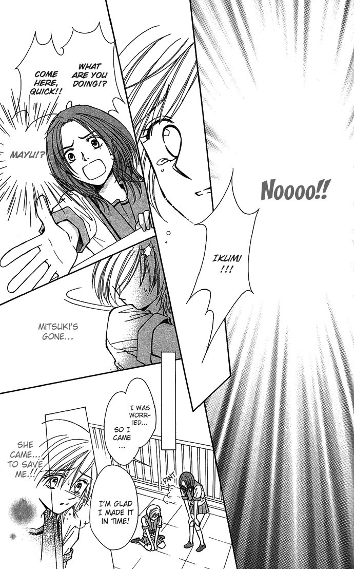 Anata no Shiranai Sekai Chapter 5 page 27 - Chapter 5: Haunted Afternoon