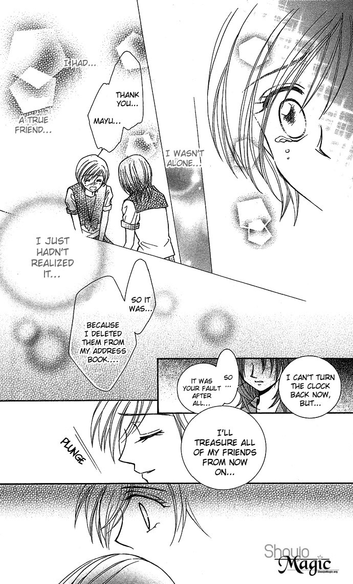 Anata no Shiranai Sekai Chapter 5 page 28 - Chapter 5: Haunted Afternoon