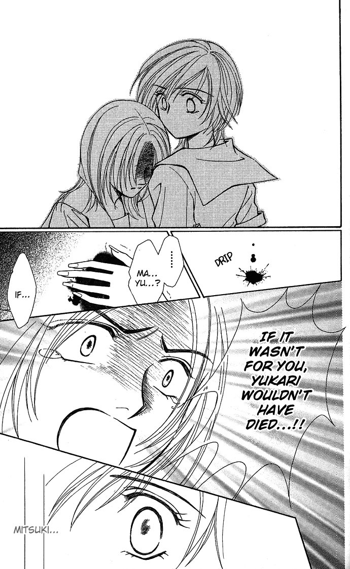 Anata no Shiranai Sekai Chapter 5 page 29 - Chapter 5: Haunted Afternoon