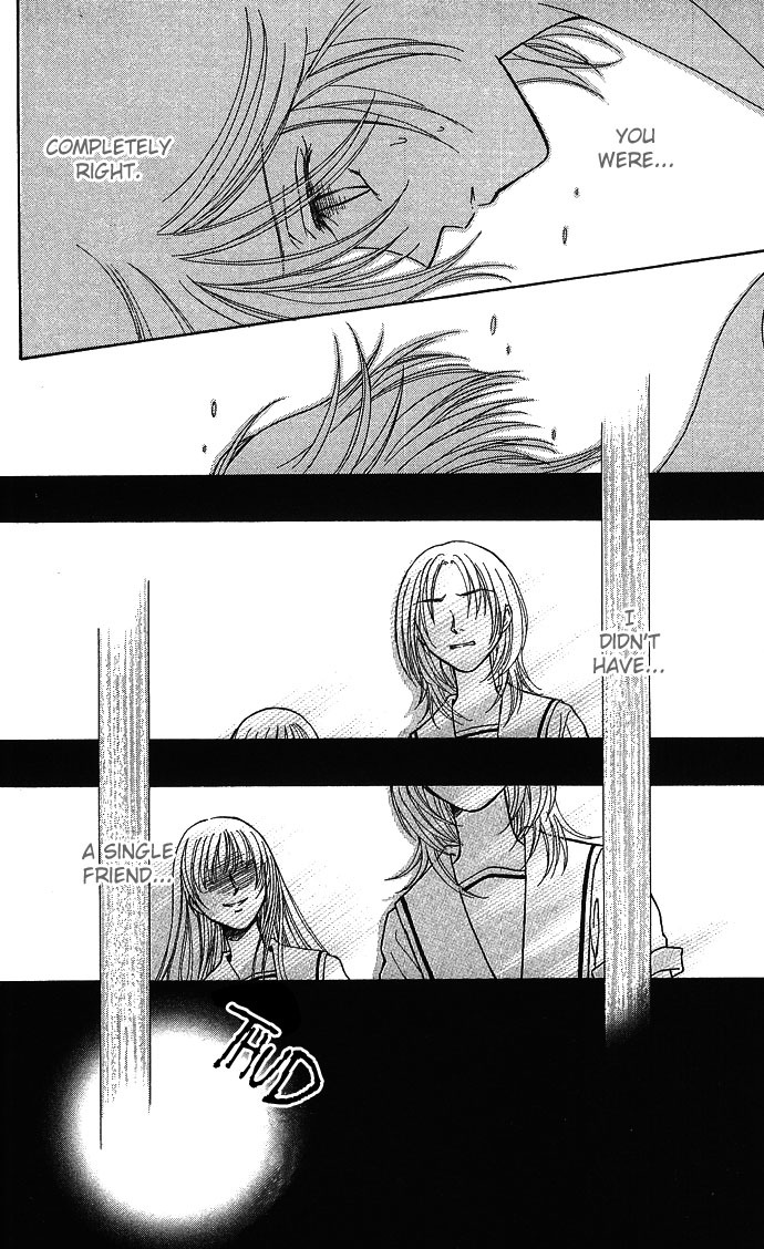 Anata no Shiranai Sekai Chapter 5 page 30 - Chapter 5: Haunted Afternoon