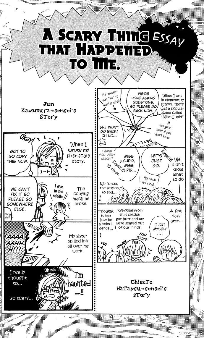 Anata no Shiranai Sekai Chapter 5 page 32 - Chapter 5: Haunted Afternoon