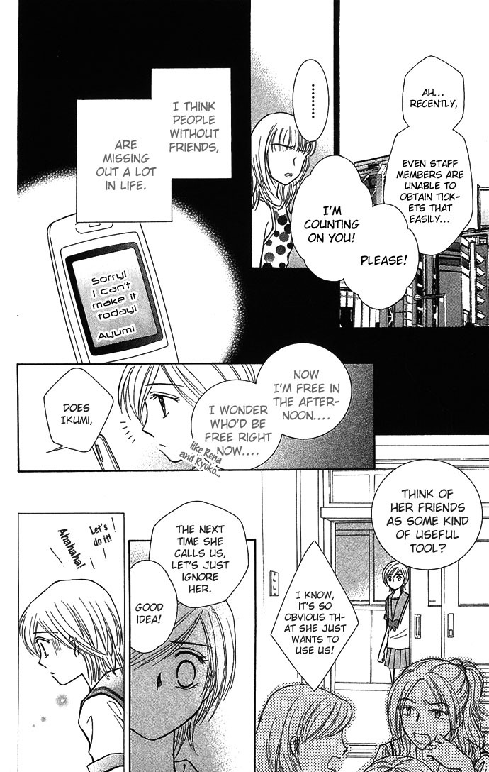 Anata no Shiranai Sekai Chapter 5 page 4 - Chapter 5: Haunted Afternoon