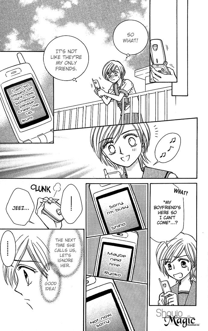 Anata no Shiranai Sekai Chapter 5 page 5 - Chapter 5: Haunted Afternoon