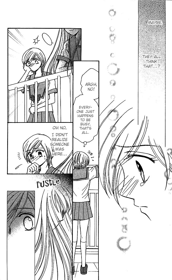 Anata no Shiranai Sekai Chapter 5 page 6 - Chapter 5: Haunted Afternoon