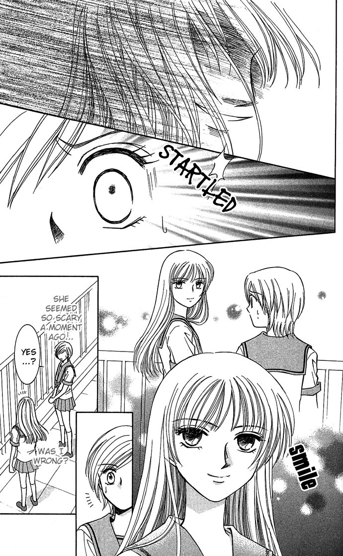 Anata no Shiranai Sekai Chapter 5 page 7 - Chapter 5: Haunted Afternoon