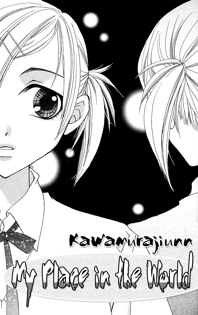 Anata no Shiranai Sekai Chapter 6 page 1 - Chapter 6: My Place In The World