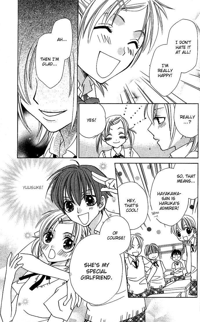 Anata no Shiranai Sekai Chapter 6 page 10 - Chapter 6: My Place In The World