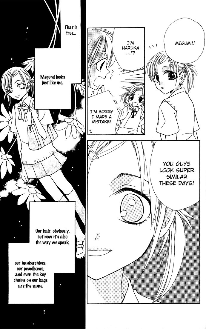 Anata no Shiranai Sekai Chapter 6 page 12 - Chapter 6: My Place In The World
