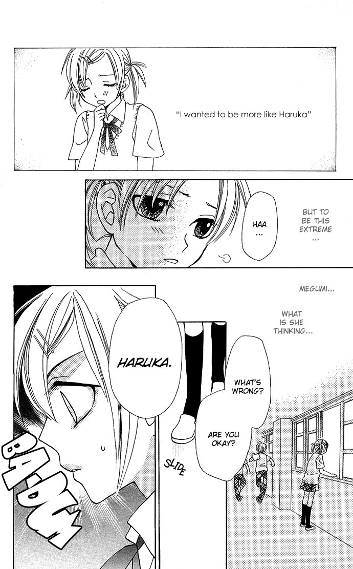 Anata no Shiranai Sekai Chapter 6 page 13 - Chapter 6: My Place In The World