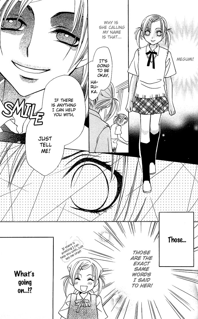 Anata no Shiranai Sekai Chapter 6 page 14 - Chapter 6: My Place In The World