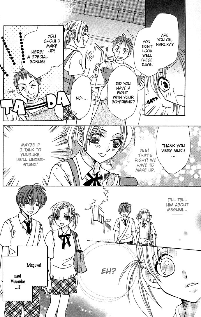 Anata no Shiranai Sekai Chapter 6 page 19 - Chapter 6: My Place In The World