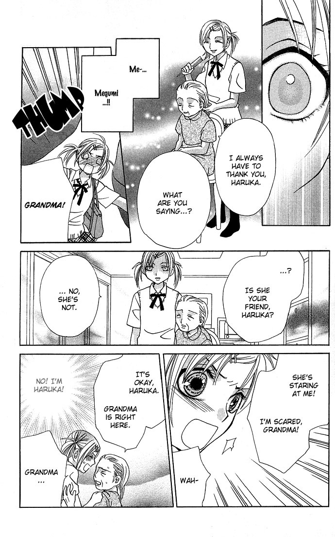 Anata no Shiranai Sekai Chapter 6 page 26 - Chapter 6: My Place In The World