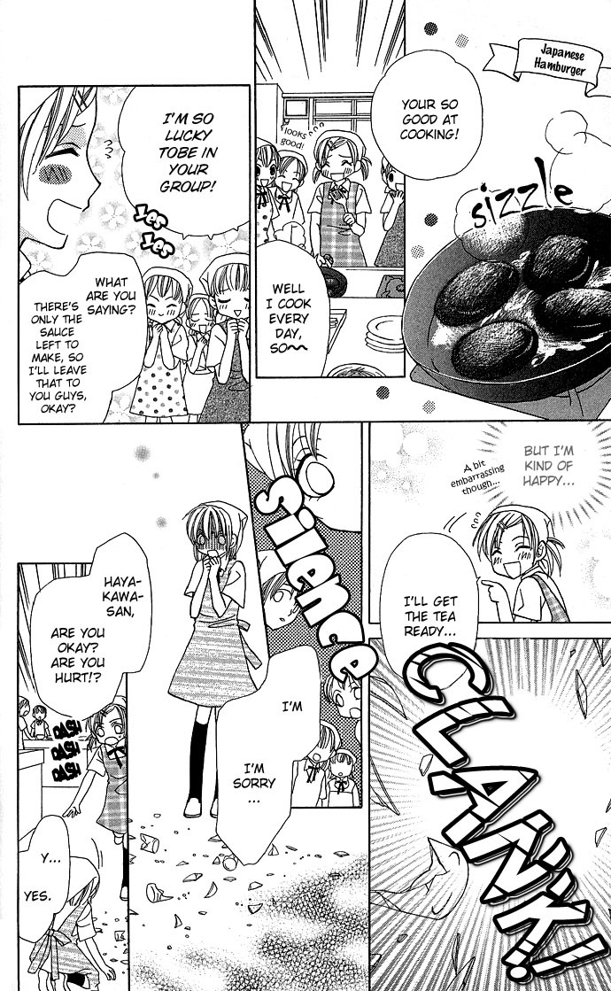 Anata no Shiranai Sekai Chapter 6 page 6 - Chapter 6: My Place In The World