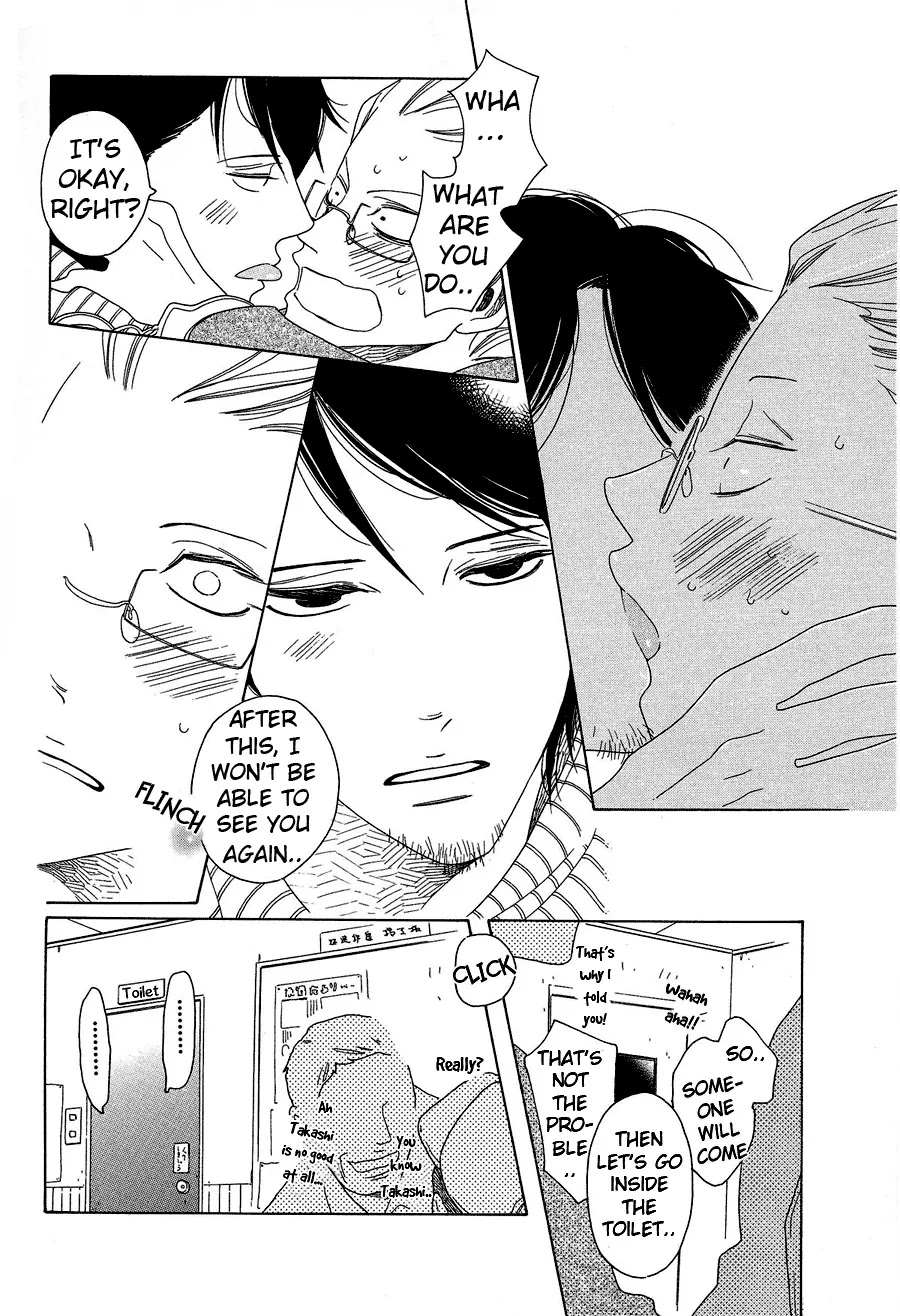 Anata no Tame nara doko Made mo Chapter 1.1-1 page 14 - Vol.1 Chapter 1.1: Anata no Tame nara doko Made mo 1