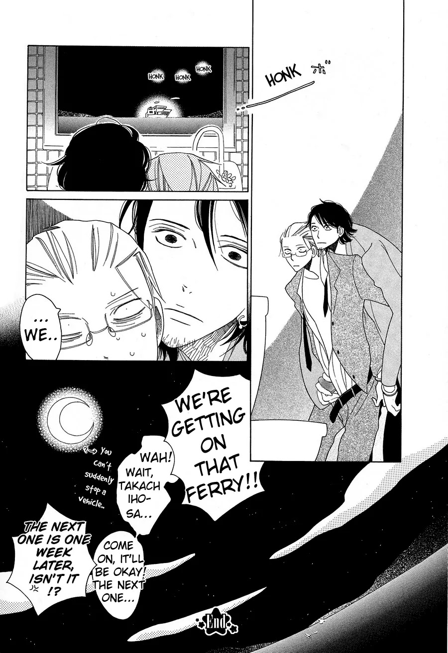 Anata no Tame nara doko Made mo Chapter 1.1-1 page 16 - Vol.1 Chapter 1.1: Anata no Tame nara doko Made mo 1