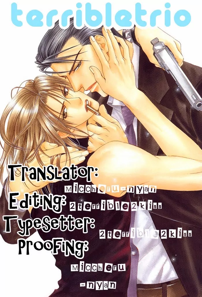 Anata no Tame nara doko Made mo Chapter 1.1-1 page 17 - Vol.1 Chapter 1.1: Anata no Tame nara doko Made mo 1