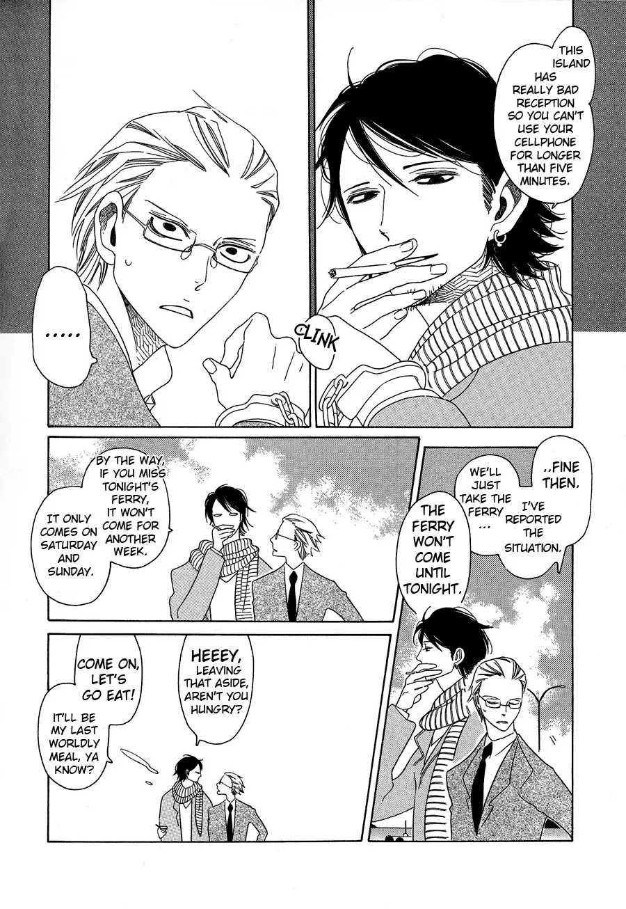 Anata no Tame nara doko Made mo Chapter 1.1-1 page 8 - Vol.1 Chapter 1.1: Anata no Tame nara doko Made mo 1