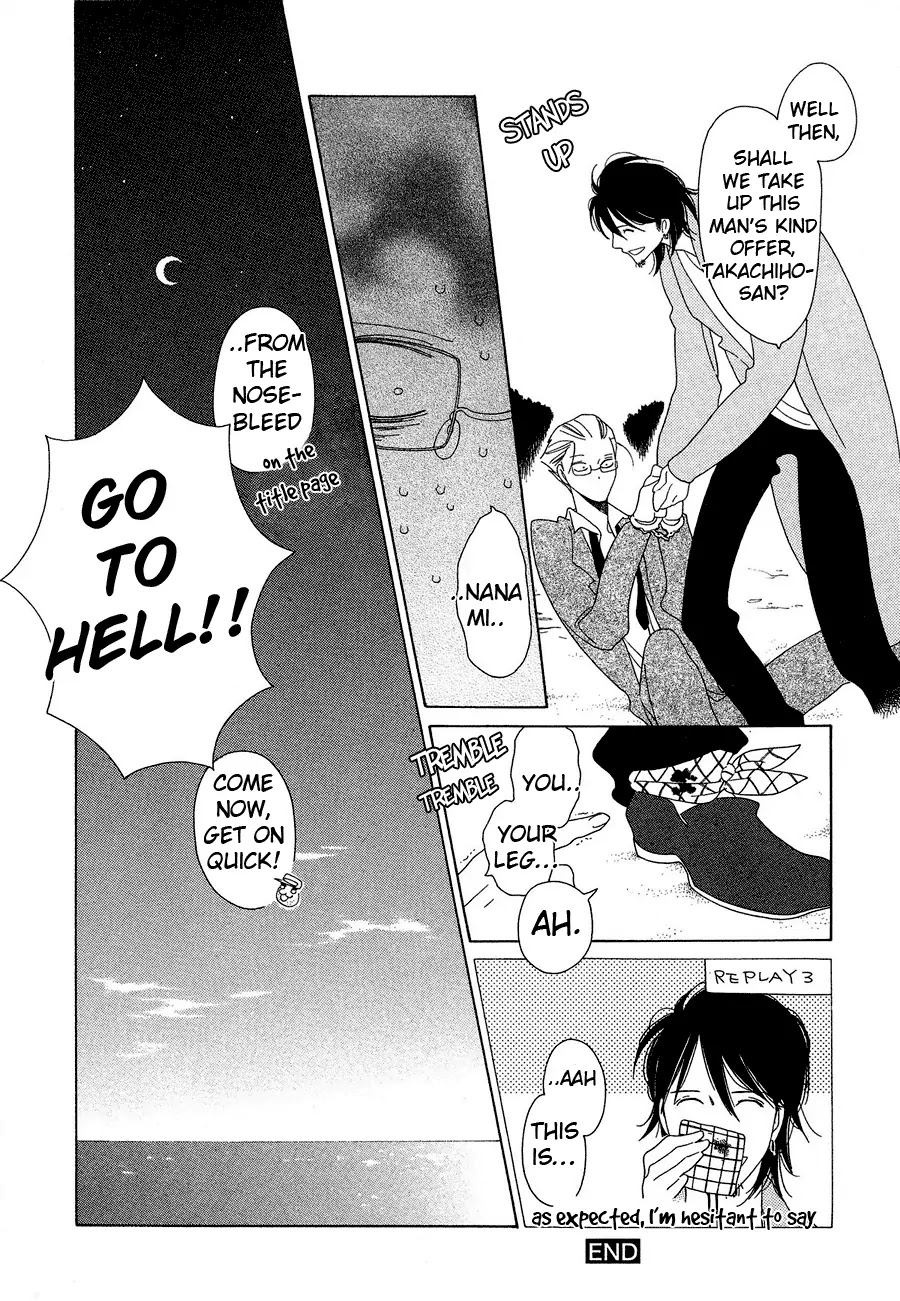 Anata no Tame nara doko Made mo Chapter 1.1-2 page 14 - Vol.1 Chapter 1.2: Anata no Tame nara doko Made mo 2