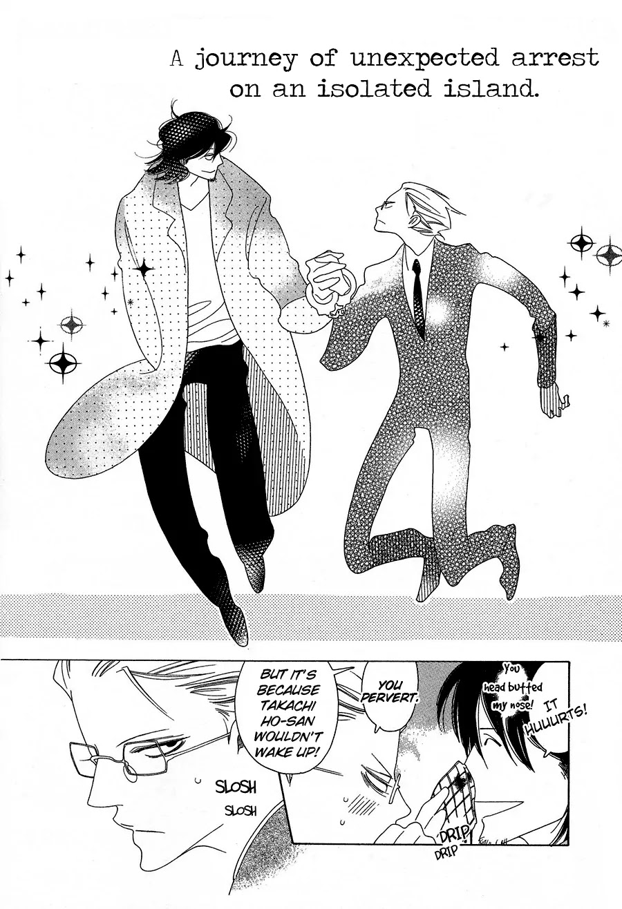 Anata no Tame nara doko Made mo Chapter 1.1-2 page 2 - Vol.1 Chapter 1.2: Anata no Tame nara doko Made mo 2