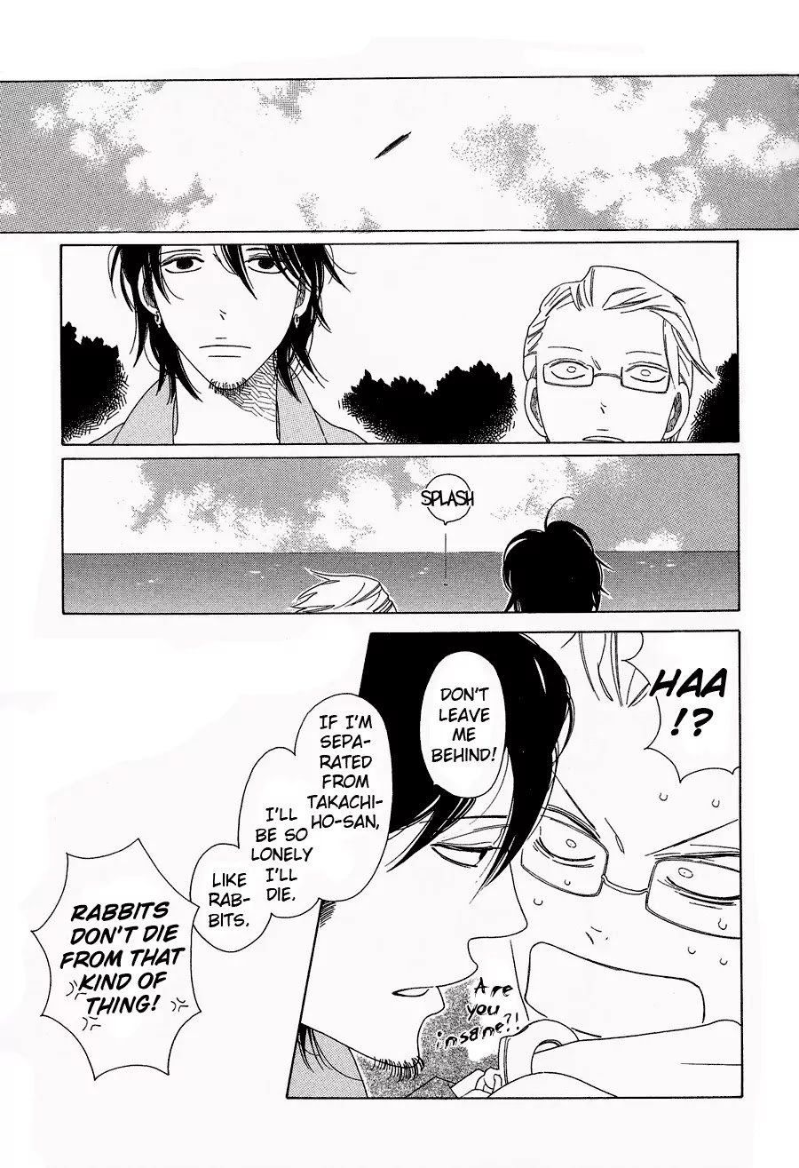Anata no Tame nara doko Made mo Chapter 1.1-2 page 7 - Vol.1 Chapter 1.2: Anata no Tame nara doko Made mo 2