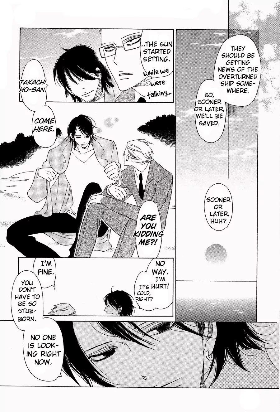 Anata no Tame nara doko Made mo Chapter 1.1-2 page 8 - Vol.1 Chapter 1.2: Anata no Tame nara doko Made mo 2
