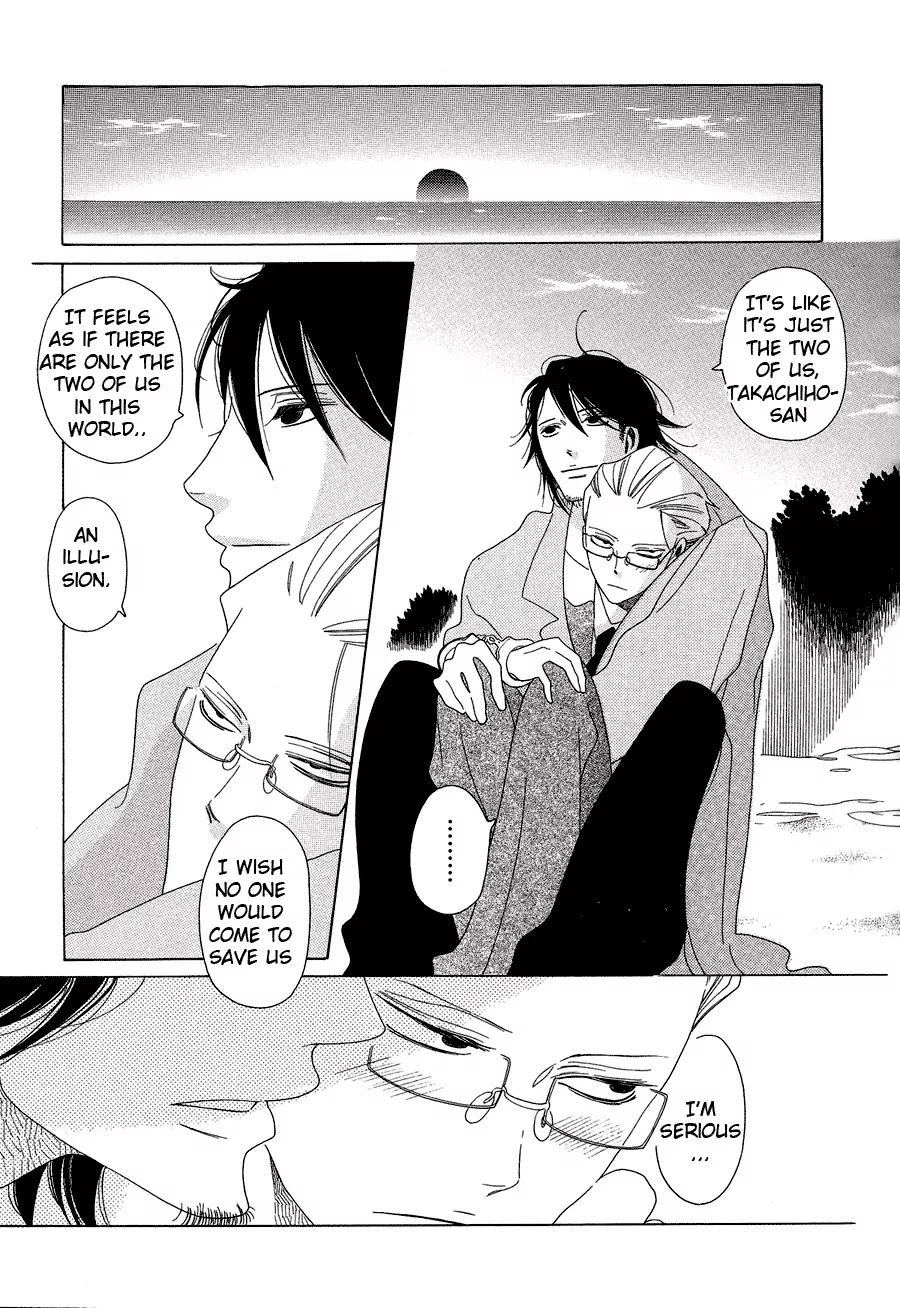Anata no Tame nara doko Made mo Chapter 1.1-2 page 9 - Vol.1 Chapter 1.2: Anata no Tame nara doko Made mo 2