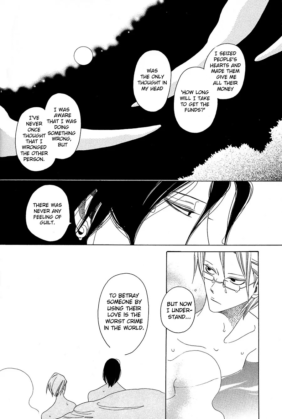 Anata no Tame nara doko Made mo Chapter 1.1-3 page 10 - Vol.1 Chapter 1.3: Anata no Tame nara doko Made mo 3