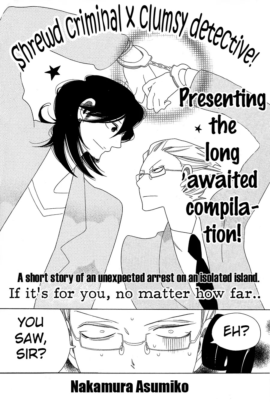 Anata no Tame nara doko Made mo Chapter 1.1-3 page 2 - Vol.1 Chapter 1.3: Anata no Tame nara doko Made mo 3