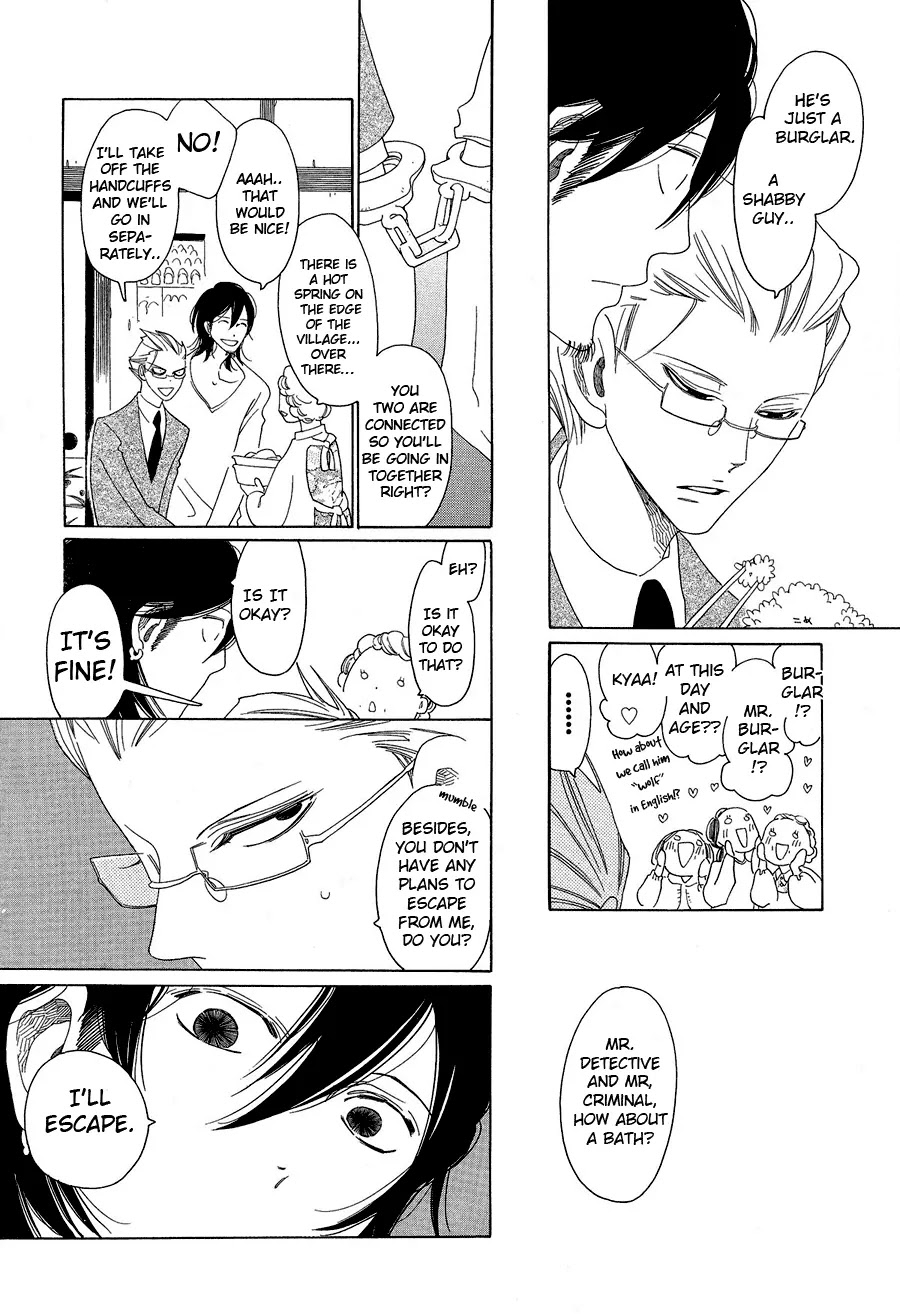 Anata no Tame nara doko Made mo Chapter 1.1-3 page 6 - Vol.1 Chapter 1.3: Anata no Tame nara doko Made mo 3