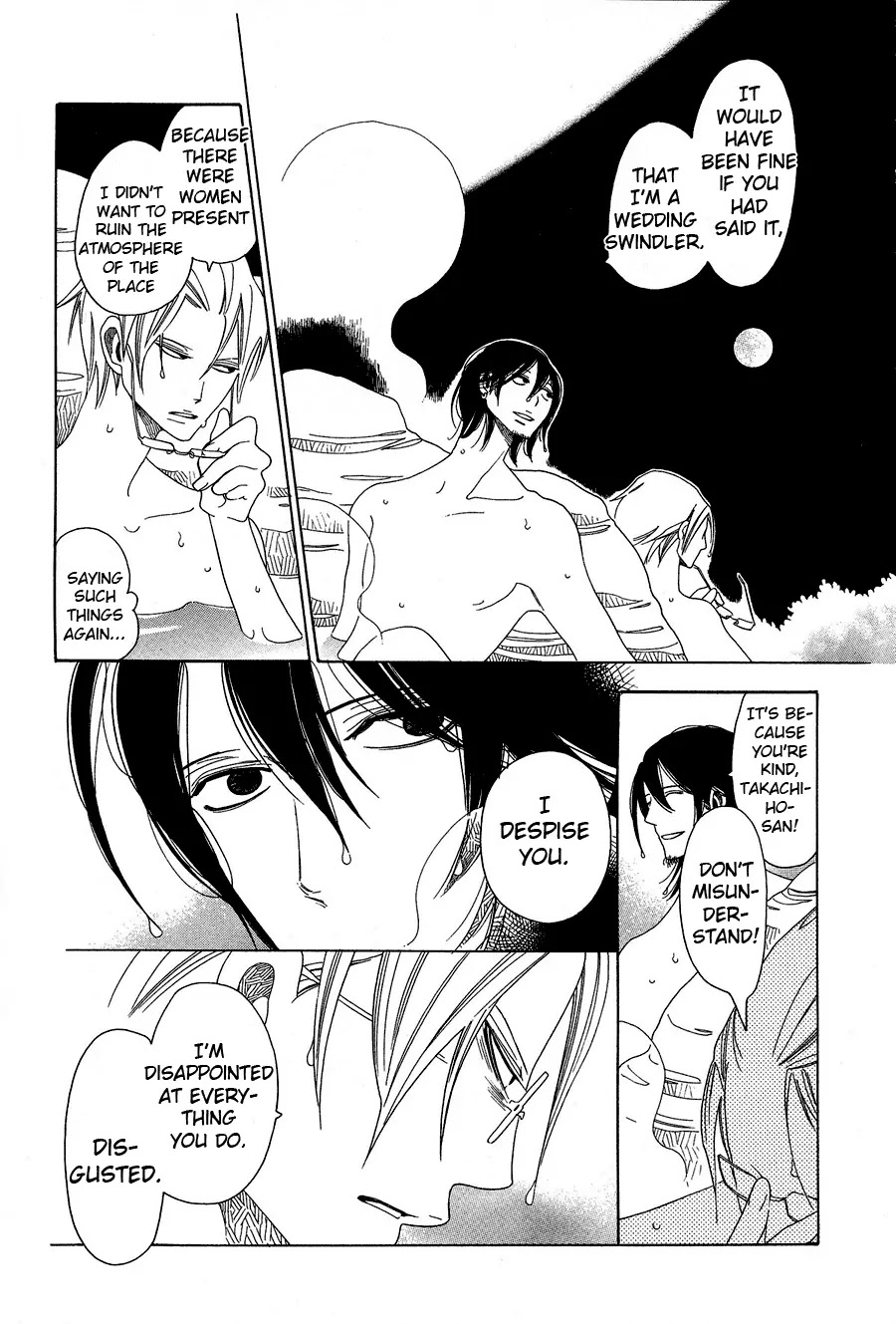 Anata no Tame nara doko Made mo Chapter 1.1-3 page 8 - Vol.1 Chapter 1.3: Anata no Tame nara doko Made mo 3