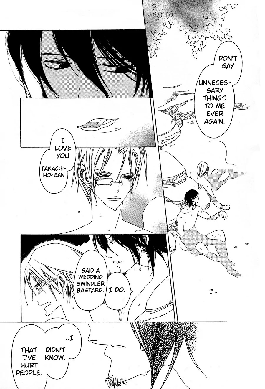 Anata no Tame nara doko Made mo Chapter 1.1-3 page 9 - Vol.1 Chapter 1.3: Anata no Tame nara doko Made mo 3