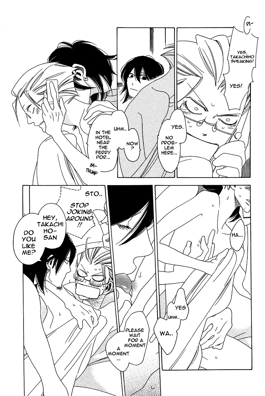 Anata no Tame nara doko Made mo Chapter 1.1-4 page 14 - Vol.1 Chapter 1.4: Anata no Tame nara doko Made mo 4