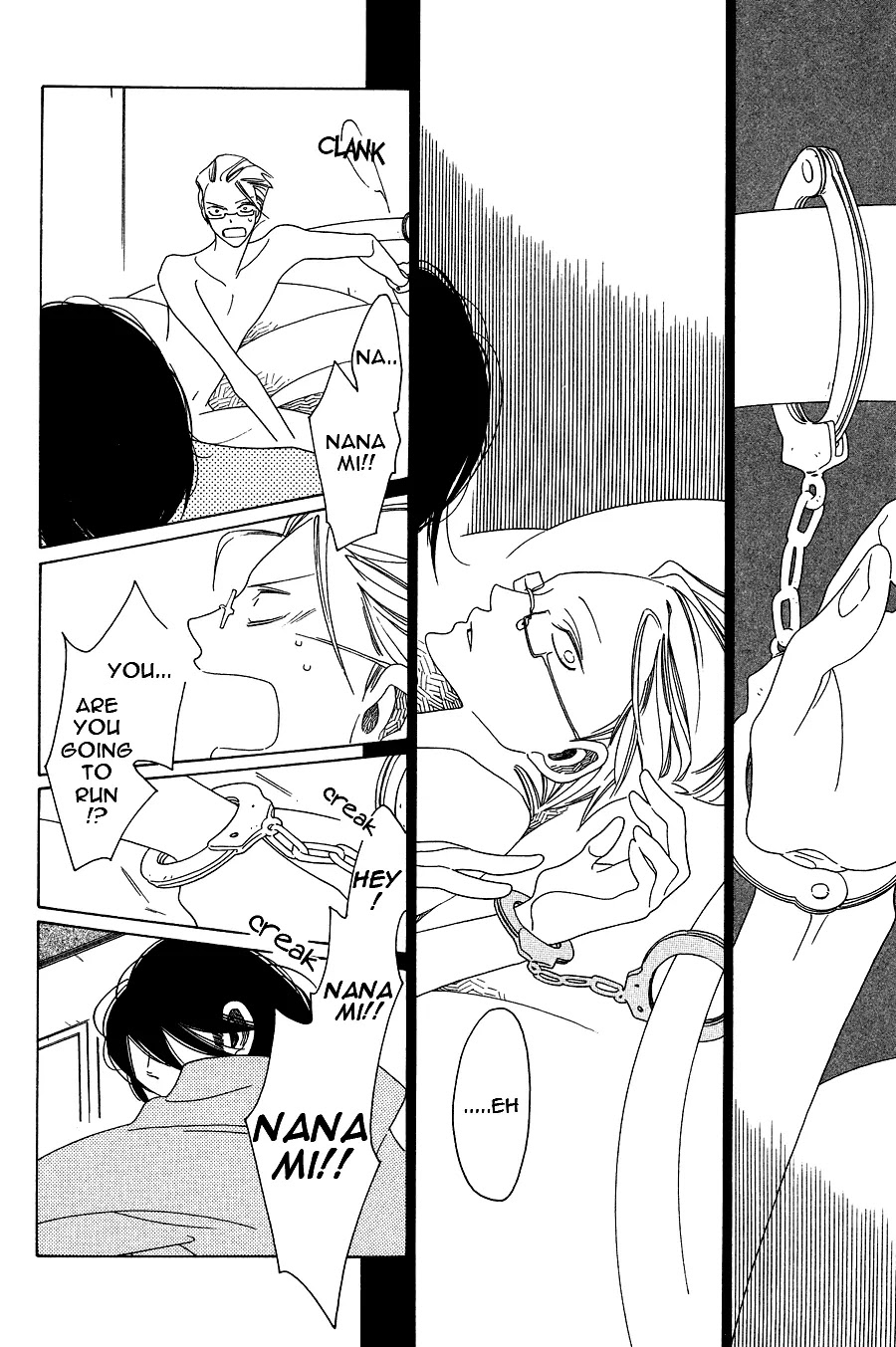 Anata no Tame nara doko Made mo Chapter 1.1-4 page 17 - Vol.1 Chapter 1.4: Anata no Tame nara doko Made mo 4
