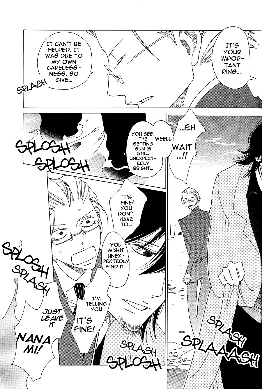 Anata no Tame nara doko Made mo Chapter 1.1-5 page 16 - Vol.1 Chapter 1.5: Anata no Tame nara doko Made mo 5