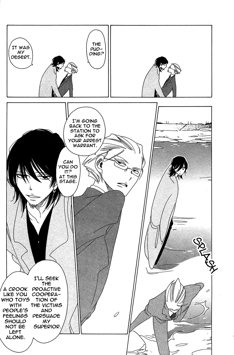 Anata no Tame nara doko Made mo Chapter 1.1-5 page 21 - Vol.1 Chapter 1.5: Anata no Tame nara doko Made mo 5