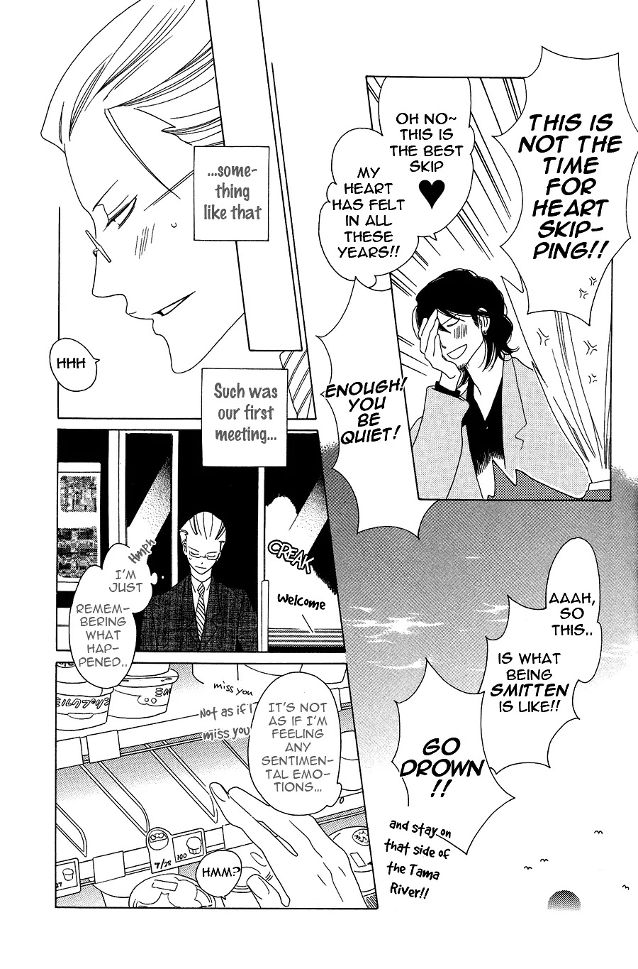 Anata no Tame nara doko Made mo Chapter 1.1-5 page 24 - Vol.1 Chapter 1.5: Anata no Tame nara doko Made mo 5
