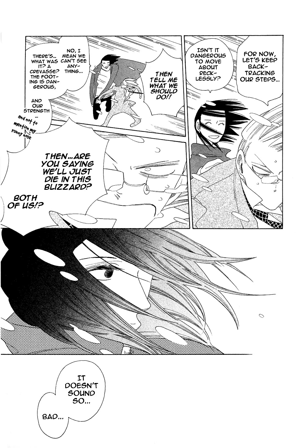 Anata no Tame nara doko Made mo Chapter 1.1-6 page 12 - Vol.1 Chapter 1.6: Anata no Tame nara doko Made mo Finale