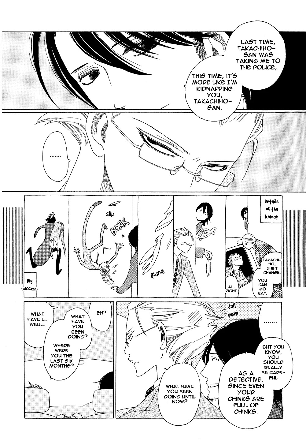 Anata no Tame nara doko Made mo Chapter 1.1-6 page 8 - Vol.1 Chapter 1.6: Anata no Tame nara doko Made mo Finale