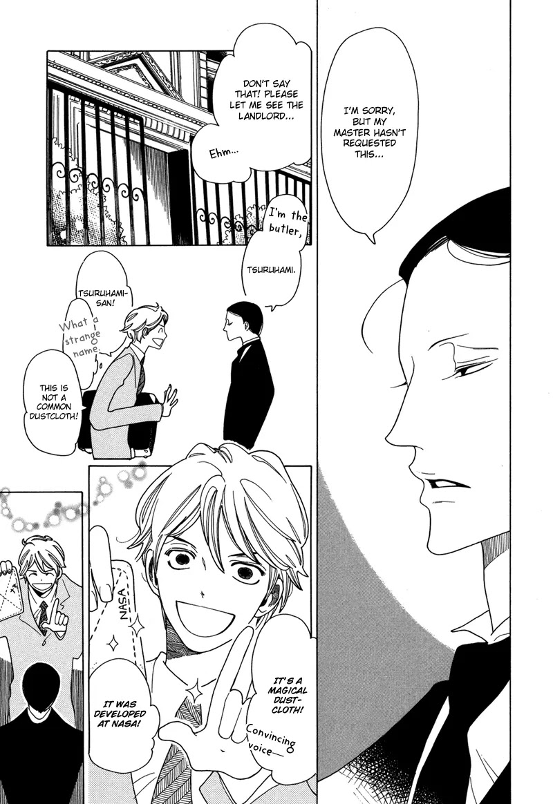 Anata no Tame nara doko Made mo Chapter 1.2 page 4 - Vol.1 Chapter 2: Magical Butler