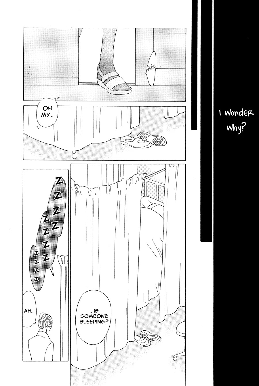 Anata no Tame nara doko Made mo Chapter 1.3 page 21 - Vol.1 Chapter 3: Non-non