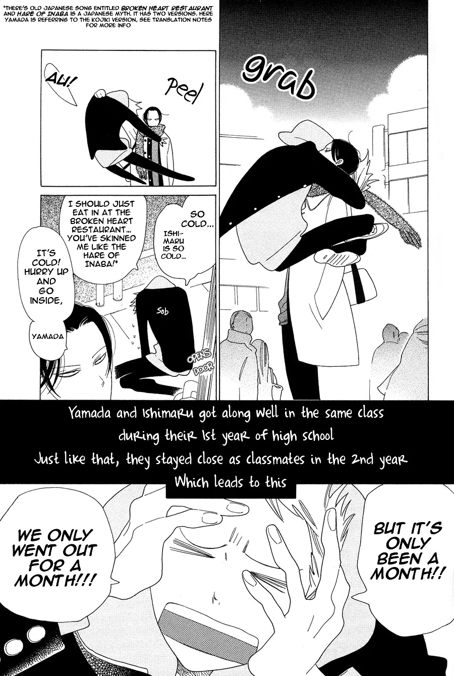 Anata no Tame nara doko Made mo Chapter 1.3 page 3 - Vol.1 Chapter 3: Non-non