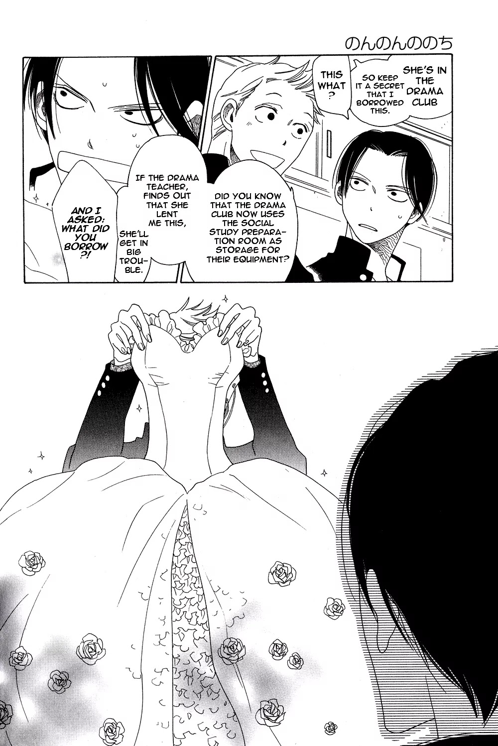 Anata no Tame nara doko Made mo Chapter 1.4 page 16 - Vol.1 Chapter 4: Non-non no Nochi
