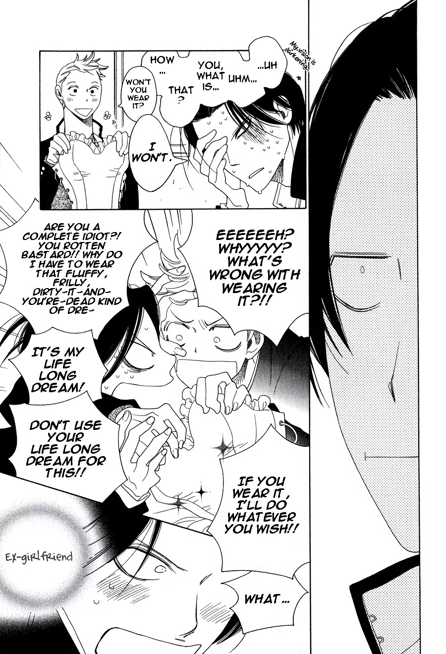 Anata no Tame nara doko Made mo Chapter 1.4 page 17 - Vol.1 Chapter 4: Non-non no Nochi