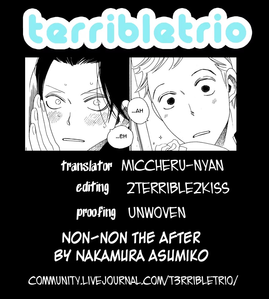 Anata no Tame nara doko Made mo Chapter 1.4 page 25 - Vol.1 Chapter 4: Non-non no Nochi